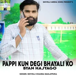 Pappi Kun Degi Bhayali Ko Byan Hajyago