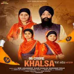 96 Crore Khalsa