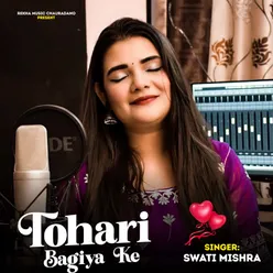 Tohari Bagiya Ke