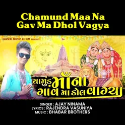 Chamund Maa Na Gav Ma Dhol Vagya