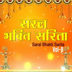 SARAL BHAKTI SARITA - VOL - 8