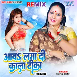 Aawa Laga Di Kala Tika - Remix