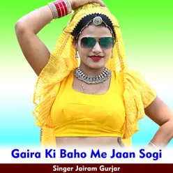 Gaira Ki Baho Me Jaan Sogi