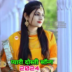 Pyari Dosti Song 2024