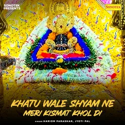 Khatu Wale Shyam Ne Meri Kismat Khol Di