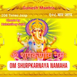 Ganesh Mantra Om Shurpkarnaya Namaha 108 Times Jaap