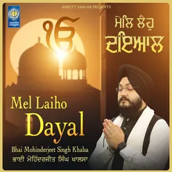 Mel Laiho Dayal