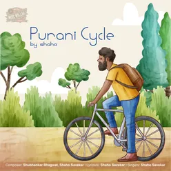 Purani Cycle