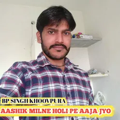 Aashik Milne Holi Pe Aaja Jyo