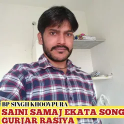 Saini Samaj Ekata Song Gurjar Rasiya