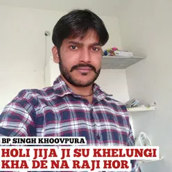 Holi Jija Ji Su Khelungi Kha De Na Raji Hor