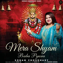 Mere Shyam Baba Pyara