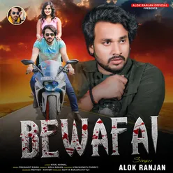 Bewafai