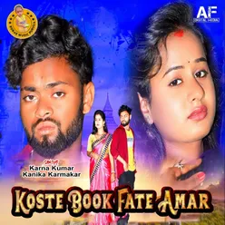 Koste Book Fate Amar