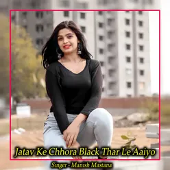 Jatav Ke Chhora Black Thar Le Aaiyo