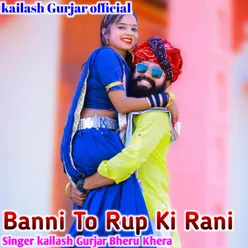 Banni To Rup Ki Rani