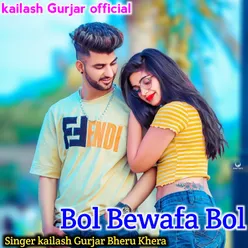 Bol Bewafa Bol