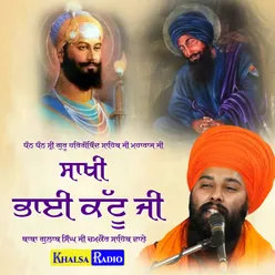 Sakhi Bhai Kattu Ji - (Shri Guru Hargobind Sahib Ji)