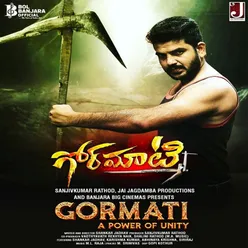 Bhag Bhag - Gormati (Power Of Unity)