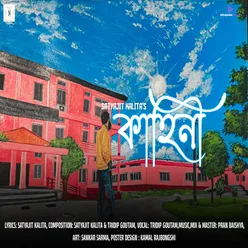 Satyajit Kalita's কাহিনী