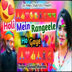 Holi Me Rangeele Ho Gaye