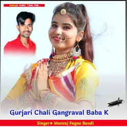 Gurjari Chali Gangraval Baba K