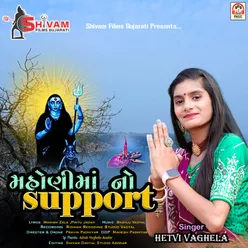 Mahoni Maa No Support