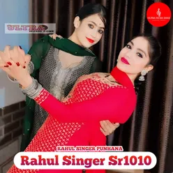 Rahul Singer Sr1010