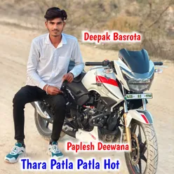 Thara Patla Patla Hot