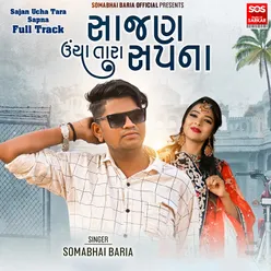 Sajan Ucha Tara Sapna Full Track