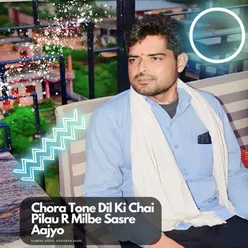 Chora Tone Dil Ki Chai Pilau R Milbe Sasre Aajyo