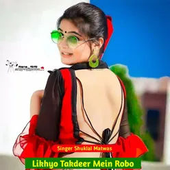 Likhyo Takdeer Mein Robo
