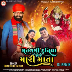 Matlabi Duniya Joje Mari Mata (Dj Remix)