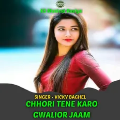 Chhori Tene Karo Gwalior Jaam