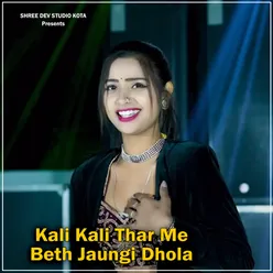 Kali Kali Thar Me Beth Jaungi Dhola