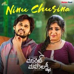 Ninu Chusina (From "Market Mahalakshmi")