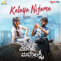 Kalaya Nijama (From "Market Mahalakshmi") - Single