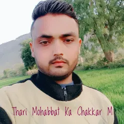 Thari Mohabbat Ka Chakkar M