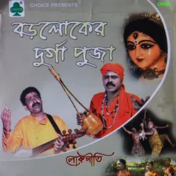 Ka Jane Ray Bhaber Khela