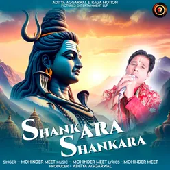 Shankara Shankara