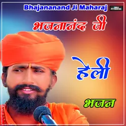 Bhajananand Ji Heli Bhajan