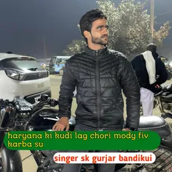 Haryana ki kudi lag chori mody fiv karba su