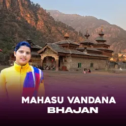 Mahasu Vandana Bhajan