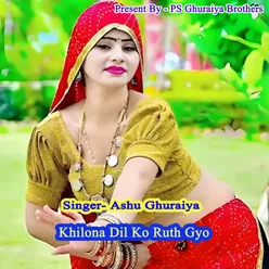 Khilona Dil Ko Ruth Gyo