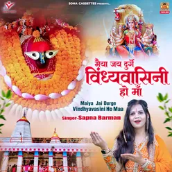 Maiya Jai Durge Vindhyavasini Ho Maa