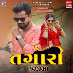 Tagari Tital Song