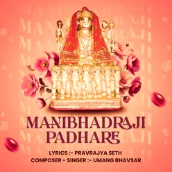 Manibhadraji Padhare