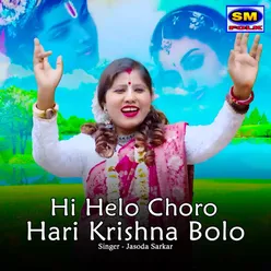 Hi Helo Choro Hari Krishna Bolo