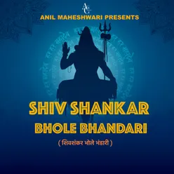 Shiv Shankar Bhole Bhandari