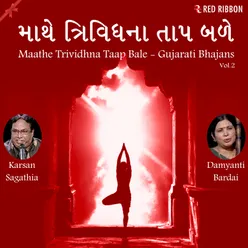 Maathe Trividhna Taap Bale - Gujarati Bhajans Vol. 2